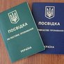 Пожелание когда уходишь с работы Пожелание когда уходишь с работы