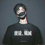 Septian - こうき 二