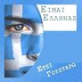 Εικόνα προφίλ